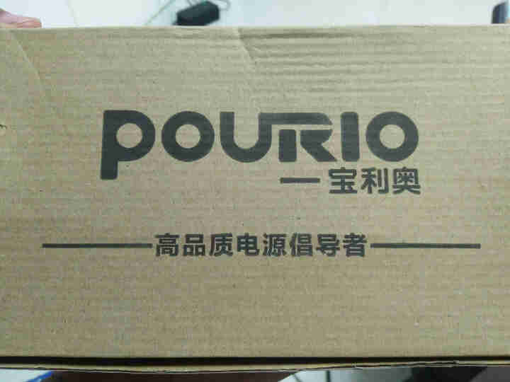 宝利奥（pourio）汽车应急启动电源12V大容量车载电瓶启动宝打火搭电多功能充电宝备用电源 V6 14000毫安 标配版+电瓶夹怎么样，好用吗，口碑，心得，评,第2张