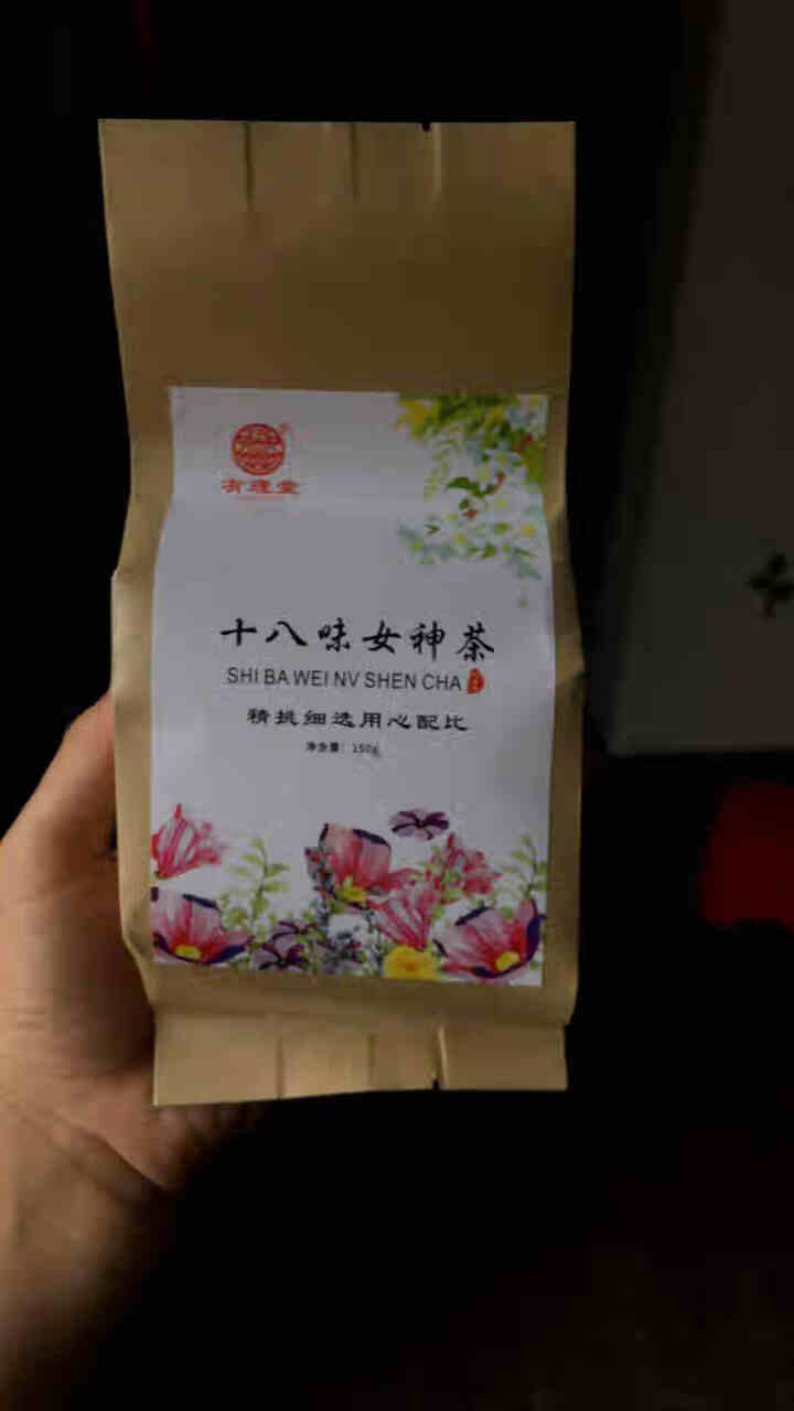 有理堂十八味女神茶袋泡茶调节月经玫瑰枸杞茯苓山楂组合养生茶150克30包怎么样，好用吗，口碑，心得，评价，试用报告,第2张