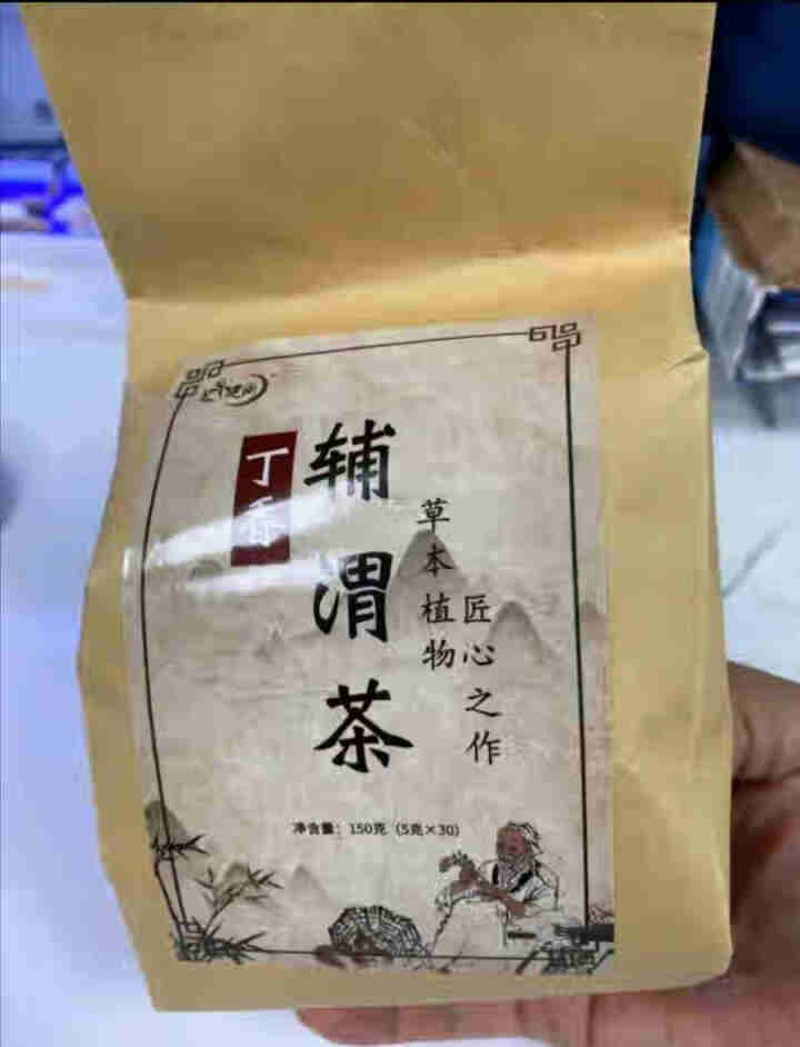 汇健尚 丁香茶 长白山高山丁香嫩叶胃茶花茶养生茶 可搭配暖胃茶 5g*30包 红色怎么样，好用吗，口碑，心得，评价，试用报告,第2张