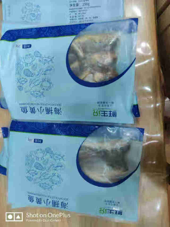 鲜生说 小黄鱼250g 海捕黄花鱼烧烤食材 舟山海鲜深海水产生鲜 250g*6包【多包实惠装】怎么样，好用吗，口碑，心得，评价，试用报告,第3张