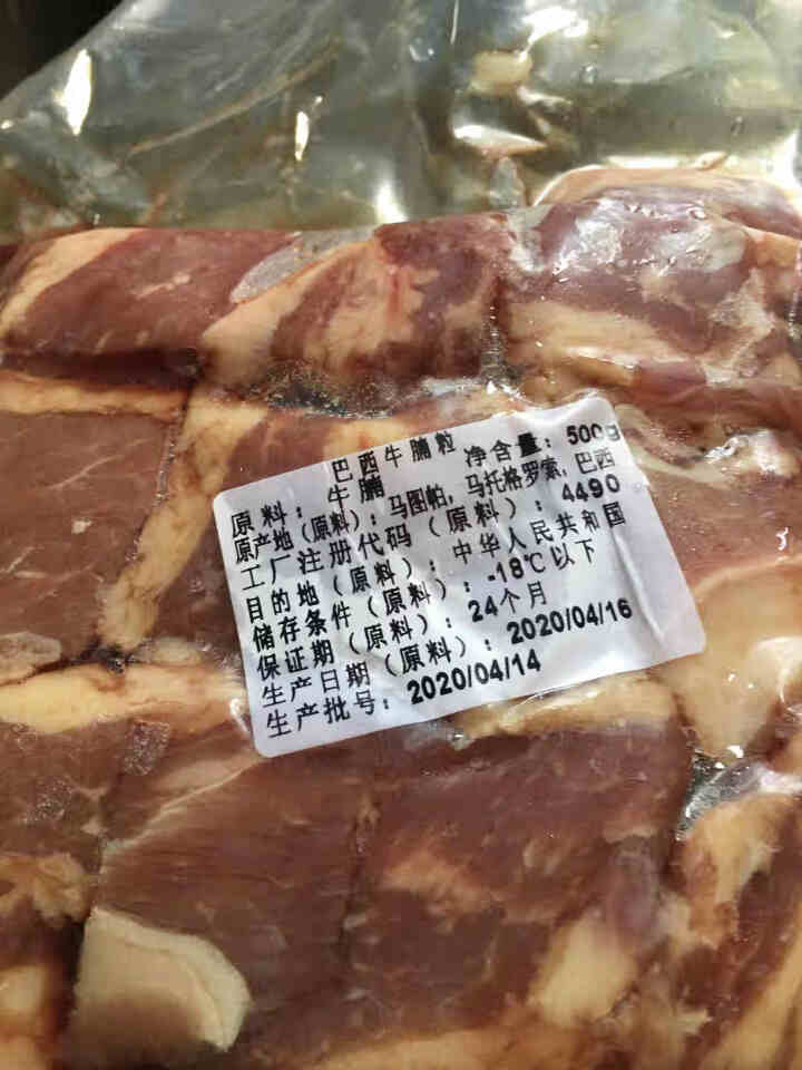 牛有理进口澳洲精修牛腩纯手工原切牛肉块牛肉粒新鲜生鲜冷冻牛腩火锅烹饪食材 【冻鲜】澳洲牛腩500g怎么样，好用吗，口碑，心得，评价，试用报告,第3张