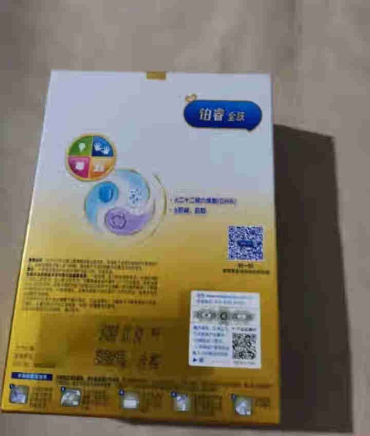 美赞臣铂睿全跃婴儿配方奶粉1段0~6月全跃超A罐新上市助力超A成长 150g*1盒怎么样，好用吗，口碑，心得，评价，试用报告,第4张