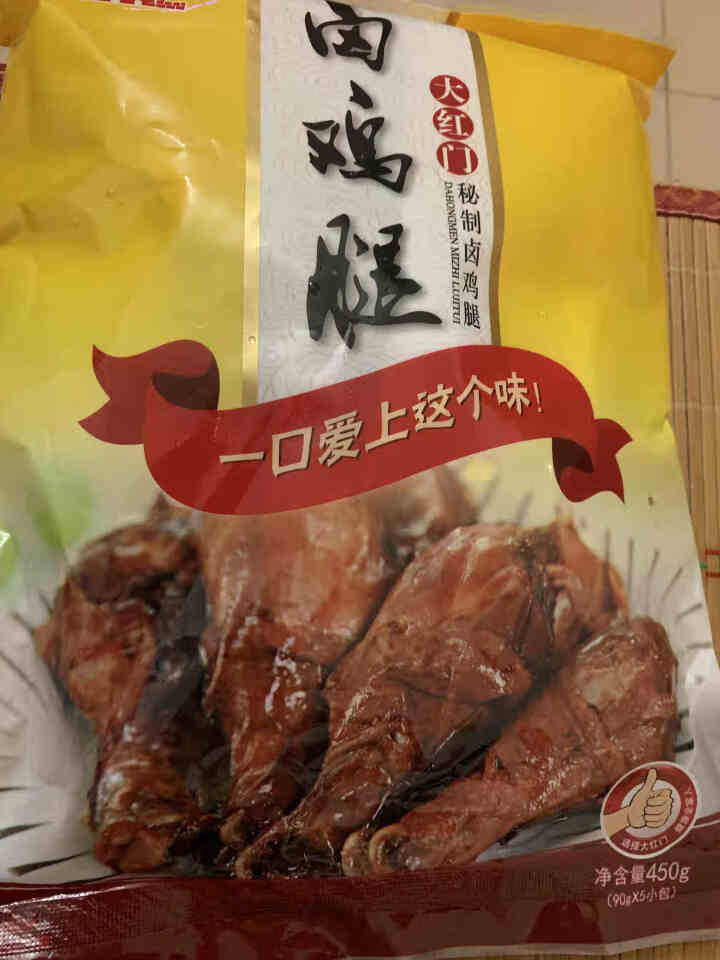 大红门  卤鸡腿 450g 小鸡腿 冷藏熟食 开袋即食 北京老字号怎么样，好用吗，口碑，心得，评价，试用报告,第2张