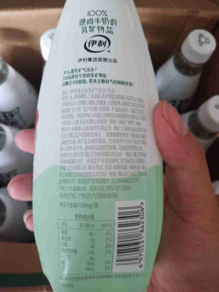 伊利伊然乳矿气泡水饮料瓶装480ml 百香果味/黄瓜味/蜜柚科若娜啤酒味汽水 无糖无脂肪苏打水 【清新自然爽】黄瓜味 480ml×15瓶/整箱怎么样，好用吗，口,第3张