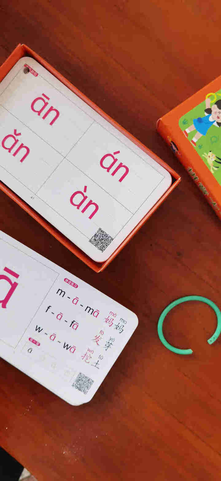 幼小衔接早教学习卡 全8盒 拼音字母启蒙认知 加减乘除法学习卡 TX四声调拼音大卡1怎么样，好用吗，口碑，心得，评价，试用报告,第4张