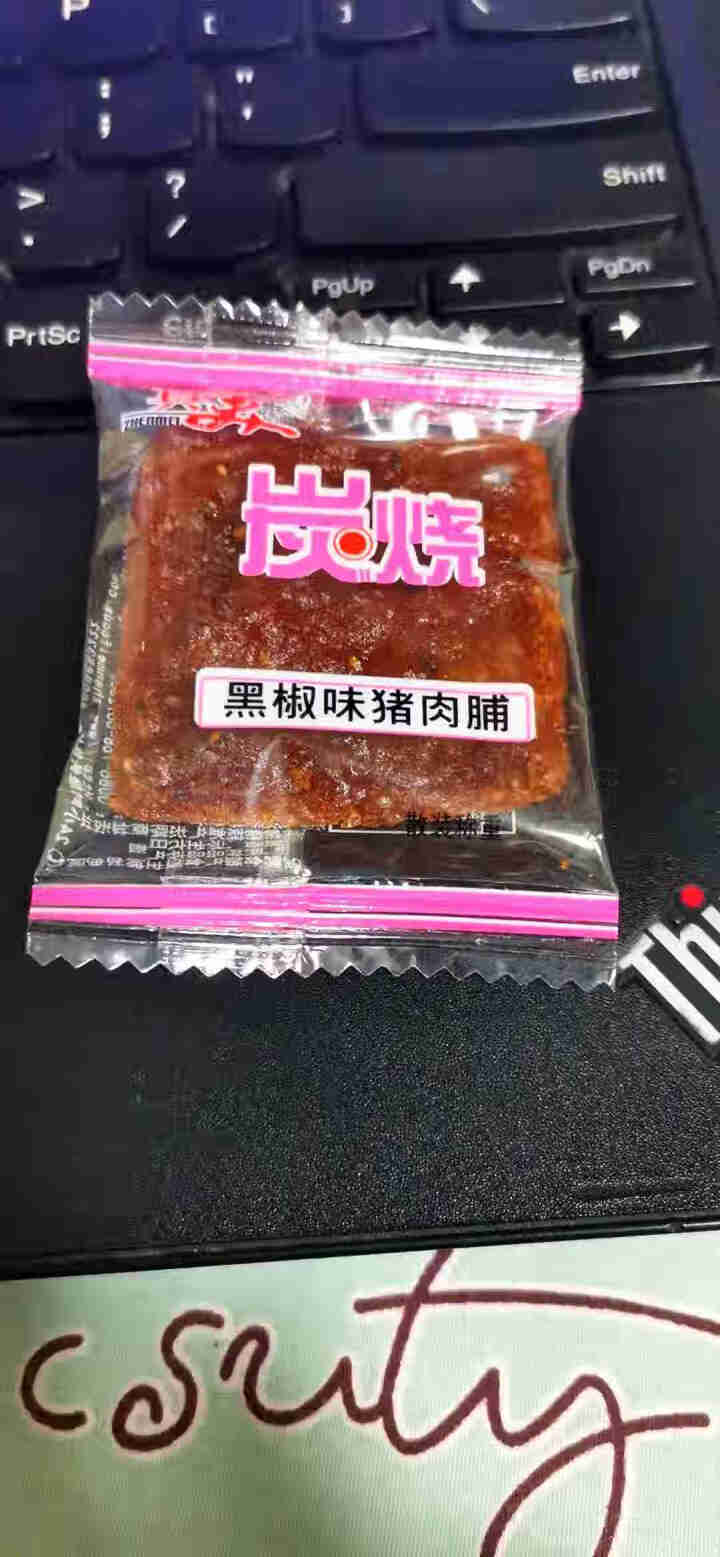 真美 精制猪肉脯60g炭烧猪肉脯 网红办公室零食小吃 潮汕特产 肉干熟食 休闲食品 独立小包装 试吃装3小包怎么样，好用吗，口碑，心得，评价，试用报告,第3张