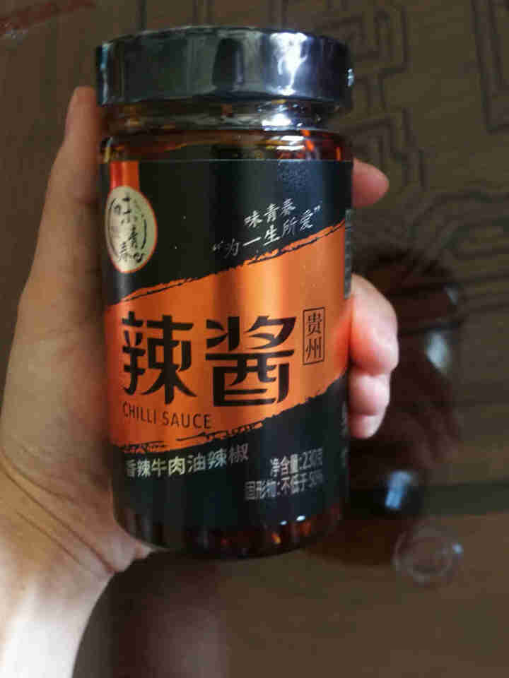 味青春辣椒酱 调味酱下饭菜牛肉酱 烧烤酱炒菜拌饭拌面 香辣牛肉230g【中辣】爆款怎么样，好用吗，口碑，心得，评价，试用报告,第3张