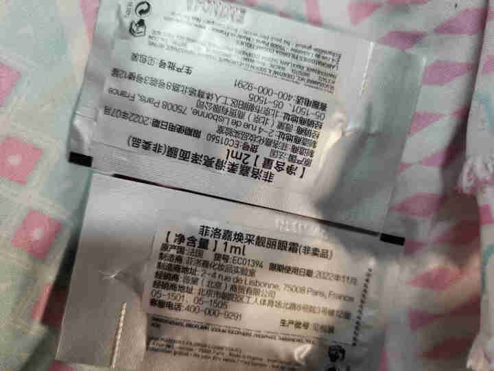 【张韶涵推荐】菲洛嘉Filorga 柔滑亮泽面膜50ml 十全大补面膜女补水保湿面膜提亮肤色男女通用 十全大补面膜体验礼包（焕彩体验包）怎么样，好用吗，口碑，心,第3张