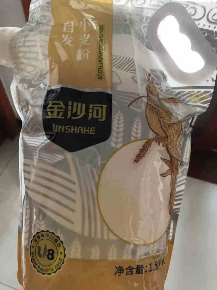 金沙河面粉 自发粉 1.5kg自发小麦粉馒头粉自发面粉怎么样，好用吗，口碑，心得，评价，试用报告,第4张