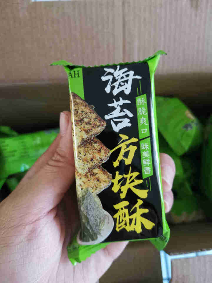 朵蕾米 海苔方块酥700g整箱礼盒 海苔方块酥 中国台湾风味特色 粗粮纤麦酥性饼干  休闲零食怎么样，好用吗，口碑，心得，评价，试用报告,第2张