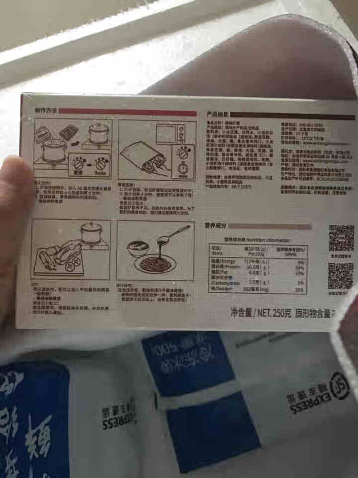 【最迟5号发货】信良记麻辣小龙虾虾尾虾球250g 冷冻加热即食方便菜海鲜水产火锅食材怎么样，好用吗，口碑，心得，评价，试用报告,第4张