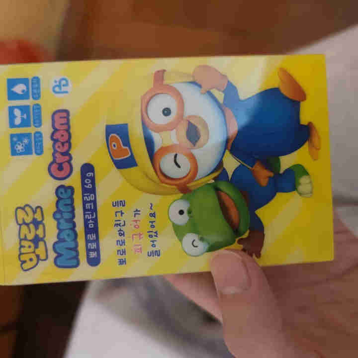 啵乐乐（Pororo）儿童面霜 宝宝面霜 婴儿面霜 儿童海洋精华润肤霜面霜 保湿滋润 韩国进口润肤乳60g怎么样，好用吗，口碑，心得，评价，试用报告,第2张