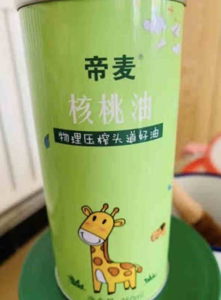 帝麦 核桃油250ml 物理冷榨核桃油铁罐装 适用于婴幼儿宝宝孕妇食用油怎么样，好用吗，口碑，心得，评价，试用报告,第2张