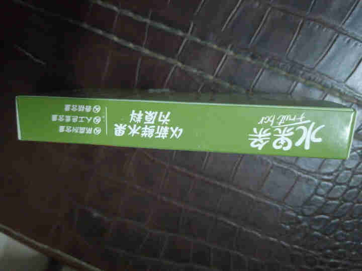 巧可贝苹果水果条 苹果味果条 儿童零食 饭后小食 下午茶点 独立分装水果条 果丹皮儿童零食 苹果味水果条【保质期至21年4月】怎么样，好用吗，口碑，心得，评价，,第4张