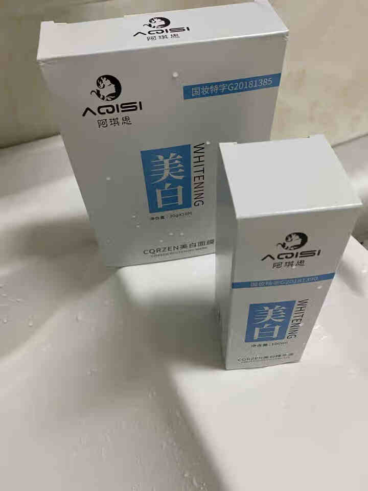 阿琪思化妆品护肤套装礼盒精华液保湿补水提亮肤色提拉紧致男女学生通用七夕礼物 美白精华液100ml+面膜怎么样，好用吗，口碑，心得，评价，试用报告,第2张