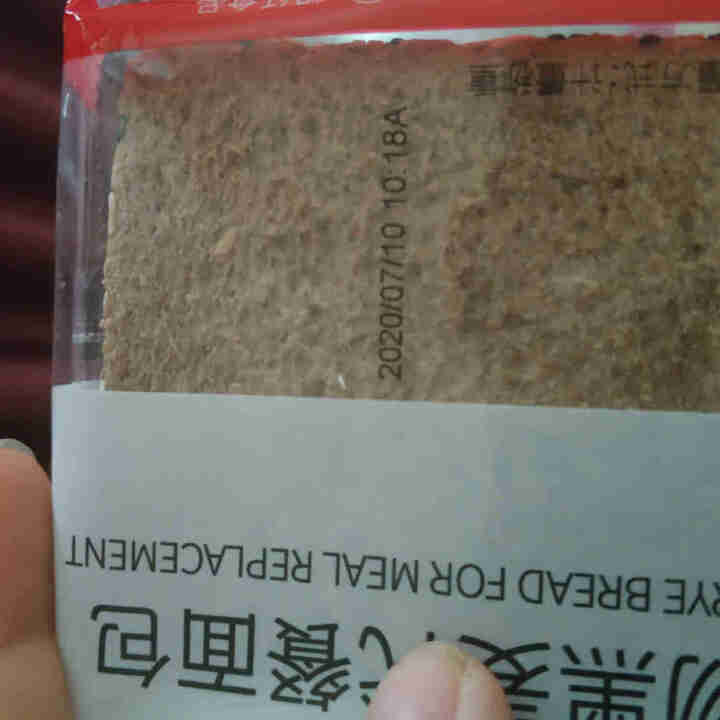 知心奶奶全麦面包片无糖精健身粗粮杂粮黑麦吐司切片食品早餐代餐2斤装整箱 黑麦吐司切片500g怎么样，好用吗，口碑，心得，评价，试用报告,第4张