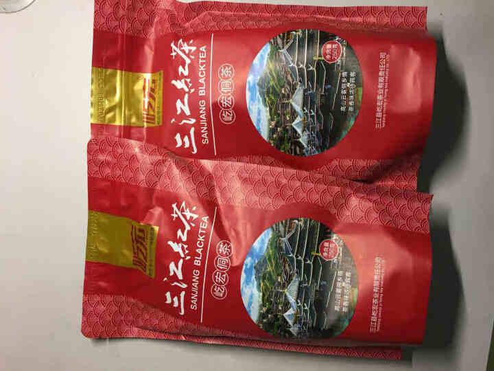 屹宏三江红茶500g袋装广西柳州特产布央仙人山茶叶三江侗族自治县特色茶茶香味醇鲜活甘甜耐泡怎么样，好用吗，口碑，心得，评价，试用报告,第2张