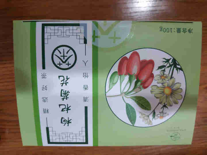 山间小沏 决明子菊花茶 枸杞菊花茶养生花草茶菊花决明子甘草竹叶决明子金银花熬夜灭火清茶养生茶 枸杞菊花茶10包/盒100g怎么样，好用吗，口碑，心得，评价，试用,第2张