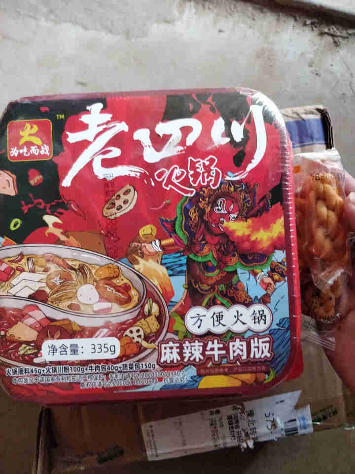 【爱上零食屋】为吃而战自热火锅户外速食麻辣牛肉自嗨锅懒人藤椒鸡肉方便即食牛油小火锅 麻辣牛肉怎么样，好用吗，口碑，心得，评价，试用报告,第3张