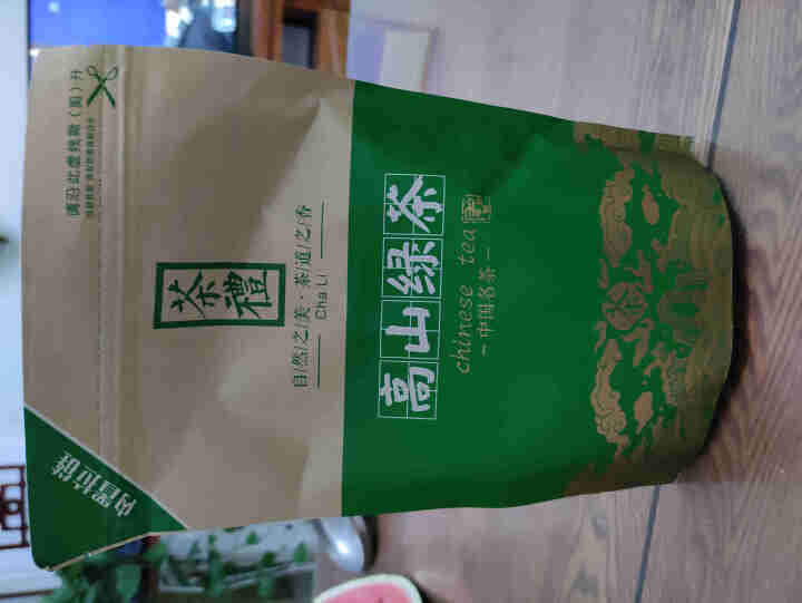 贝叶集茶叶高山云雾绿茶明前日照绿茶2020新茶 125g袋装怎么样，好用吗，口碑，心得，评价，试用报告,第2张