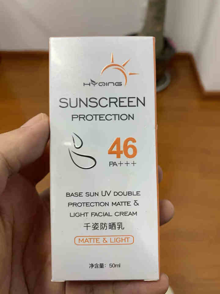 防晒霜 花月情千姿防晒乳SPF46+++ 水润倍护防水面部隔离高倍防晒户外 2支装怎么样，好用吗，口碑，心得，评价，试用报告,第2张