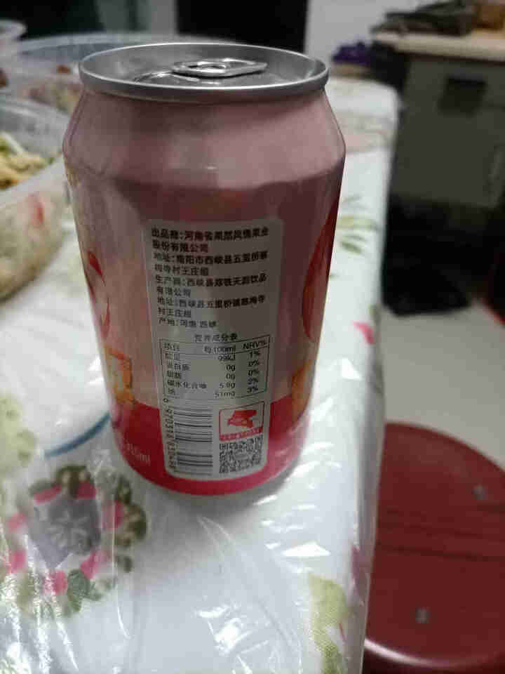 果然风情饮料果汁山楂汁易拉罐310ml便携整箱装 310ml*1怎么样，好用吗，口碑，心得，评价，试用报告,第4张