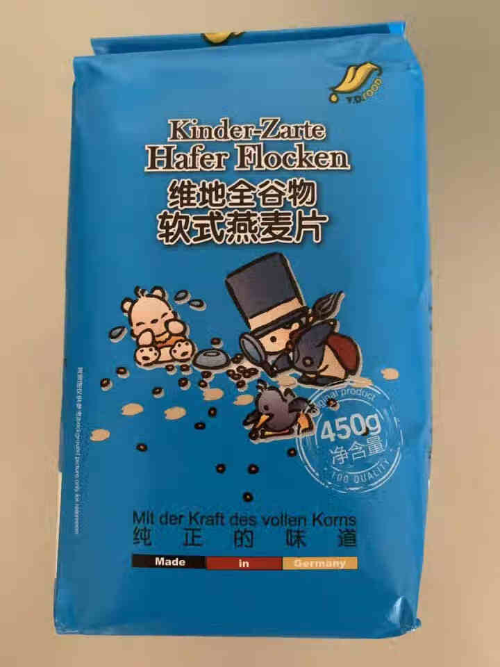 德国进口（V.D）维地全谷物软式燕麦片450G  老人儿童都适宜 无加糖即食谷物 牛奶好搭档 儿童蓝*450G怎么样，好用吗，口碑，心得，评价，试用报告,第2张