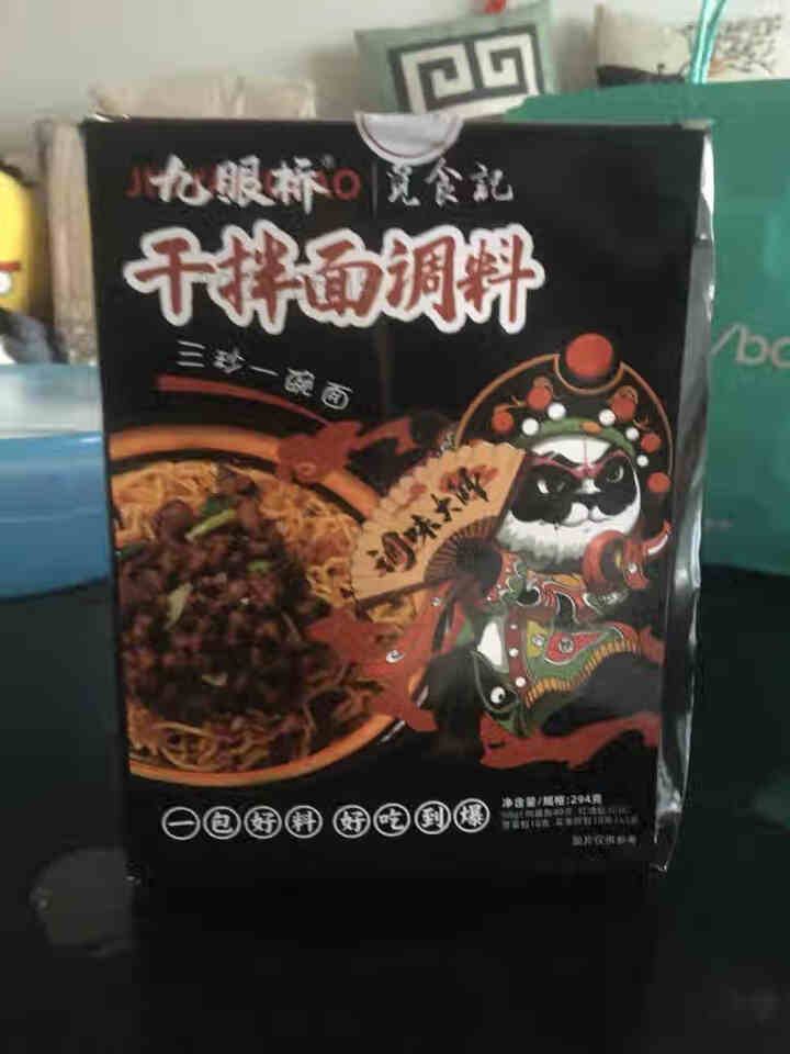 番茄牛肉面调料四川特产臊子面酱红烧牛腩面调料火锅粉料 火锅粉怎么样，好用吗，口碑，心得，评价，试用报告,第2张