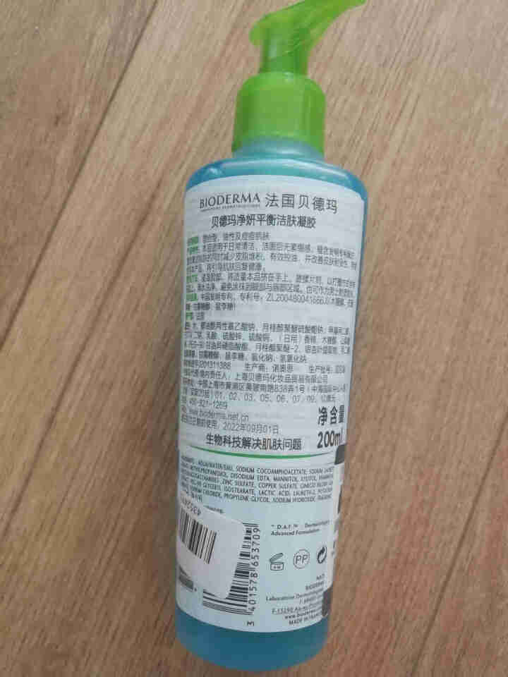 法国贝德玛（BIODERMA）净妍平衡洁肤凝胶洁面乳洗面奶200ml（温和清洁卸妆 控油收毛孔 油痘肌 低泡无皂基）怎么样，好用吗，口碑，心得，评价，试用报告,第3张