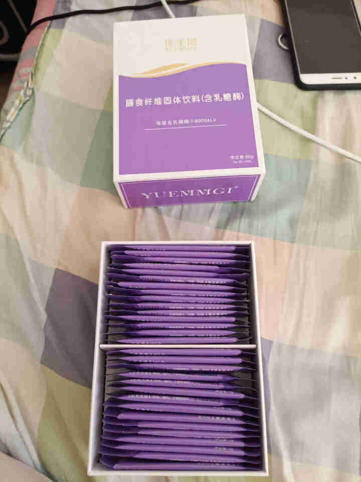 优美加（YUEMMGI）膳食纤维固体饮料（含乳糖酶）30袋怎么样，好用吗，口碑，心得，评价，试用报告,第4张