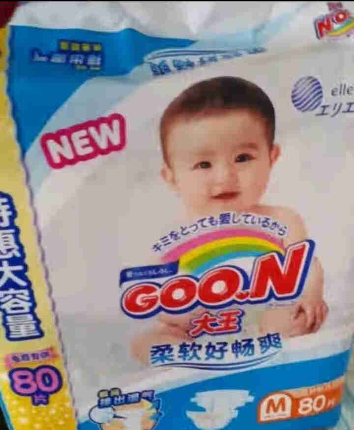 【自营仓直发】大王 GOO.N 维E系列 纸尿裤 中号M80片【6,第2张