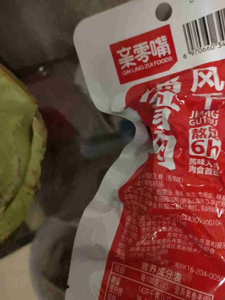 亲零嘴 休闲零食小吃卤味熟食品风干锁骨肉办公室零食 香辣味5包怎么样，好用吗，口碑，心得，评价，试用报告,第3张