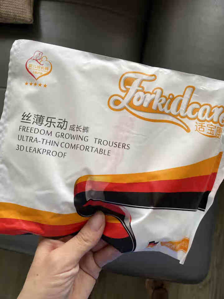 适宝康·Forkidcare 丝薄乐动成长裤便携装XXL码（四片）适合15,第3张