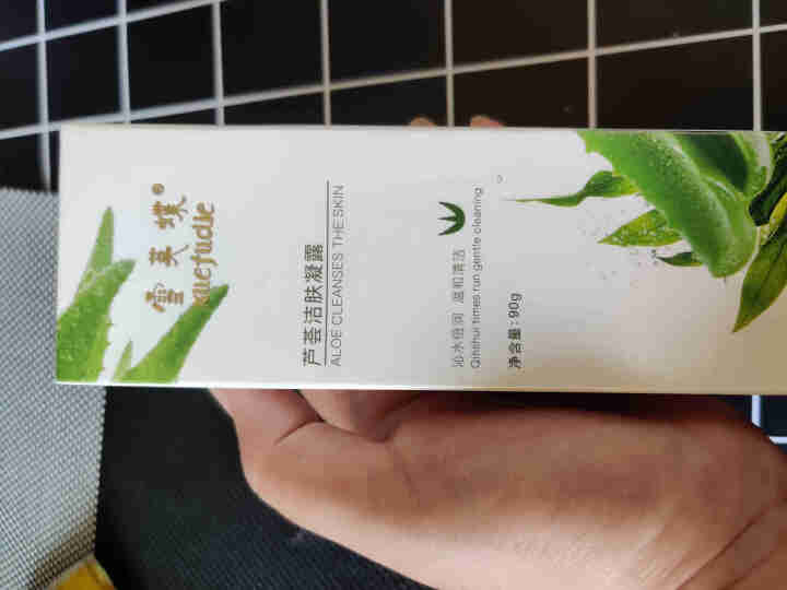 雪芙蝶芦荟洁面深层洁肤乳洗面奶控油补水保湿卸妆水男女学生通用90g怎么样，好用吗，口碑，心得，评价，试用报告,第2张