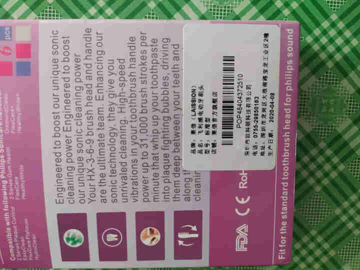 适配飞利浦电动牙刷头hx3260a替换刷头3210a/3220a/3230a/3240a/3250a 标准型6支装怎么样，好用吗，口碑，心得，评价，试用报告,第3张