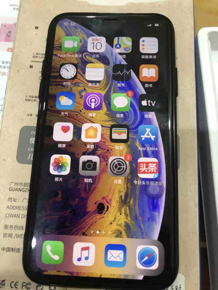 帛科 苹果11pro钢化膜iphone11/X/XS/XR/ProMax手机全屏玻璃11抗蓝光贴膜 11pro/Xs/X【听筒防尘】高清款怎么样，好用吗，口碑，,第2张