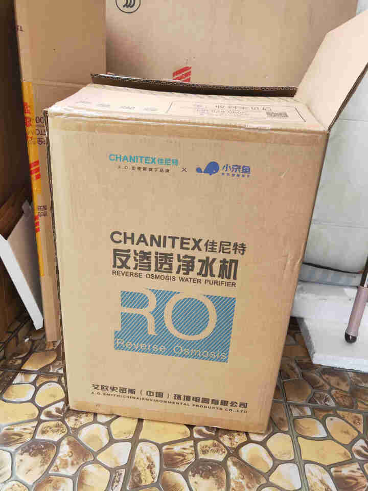 佳尼特（CHANITEX）家用净水器 700加仑即滤专利3年反渗透1.9升大流量无桶净水机CSR700,第2张