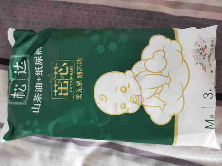 松达婴儿山茶油纸尿裤宝宝尿不湿柔软轻薄透气干爽茁芯系列试用装 无油小样 纸尿裤试用装M*3片怎么样，好用吗，口碑，心得，评价，试用报告,第2张