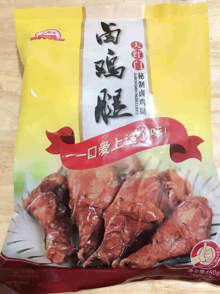 大红门  卤鸡腿 450g 小鸡腿 冷藏熟食 开袋即食 北京老字号怎么样，好用吗，口碑，心得，评价，试用报告,第2张