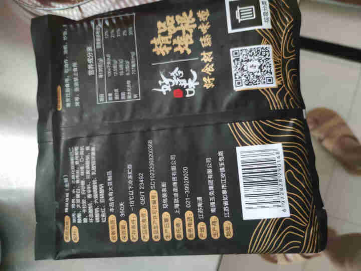 【3件99】好拾味 培根片500g 培根肉 早餐食品方便菜 火锅烧烤食材 500g怎么样，好用吗，口碑，心得，评价，试用报告,第2张