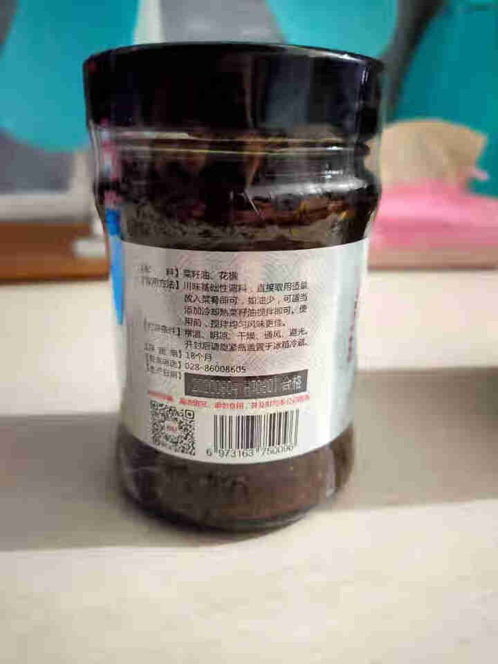 依田 花椒酱200g 四川特产拌菜拌面调料特麻调味酱超麻花椒酱贡椒怎么样，好用吗，口碑，心得，评价，试用报告,第2张