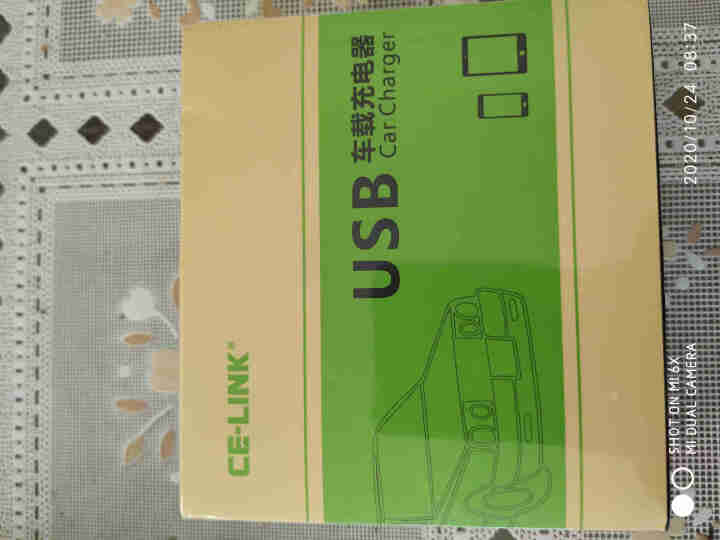 USB车载充电器一拖三 汽车用多功能三口点烟器充电头 2.4A 车充3口 黑色怎么样，好用吗，口碑，心得，评价，试用报告,第2张