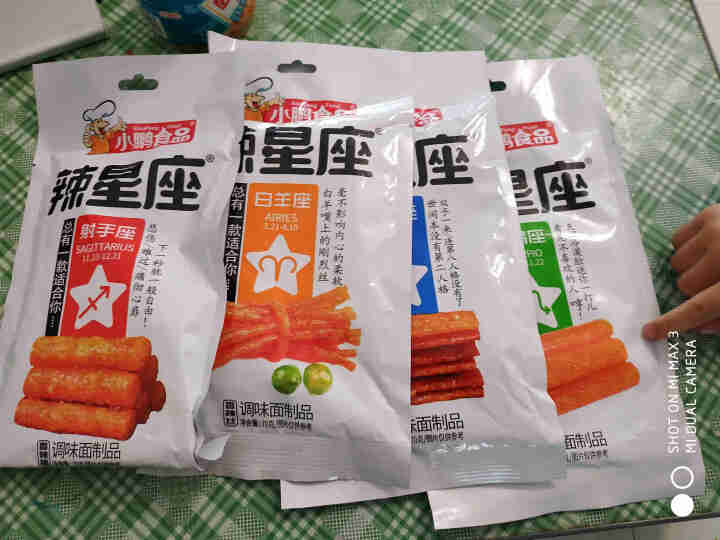 【小鹏食品】网红辣条儿时大礼包80后休闲零食抖音同款香辣面筋辣星座小吃 辣星座网红辣条*4包怎么样，好用吗，口碑，心得，评价，试用报告,第2张