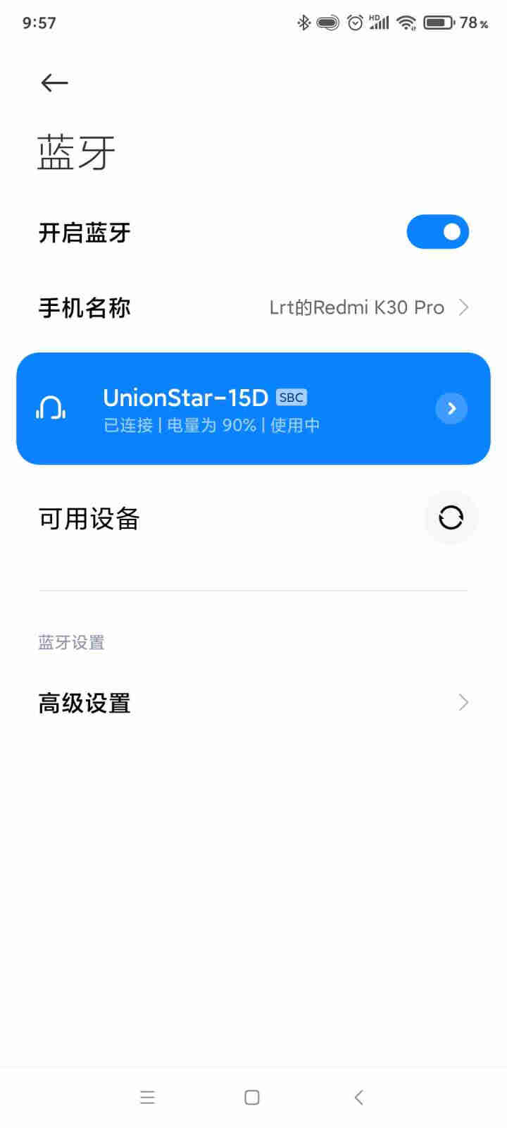 Unionstar 优思当 运动蓝牙耳机挂耳入耳无线耳塞式带麦可通话防水防汗专业户外跑步手机通用怎么样，好用吗，口碑，心得，评价，试用报告,第4张