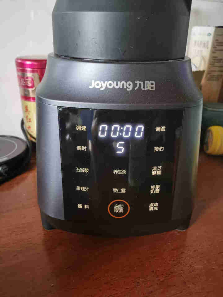 九阳（Joyoung）破壁机家用豆浆机加热多功能破壁榨汁机料理机绞肉机婴儿辅食机L13,第2张