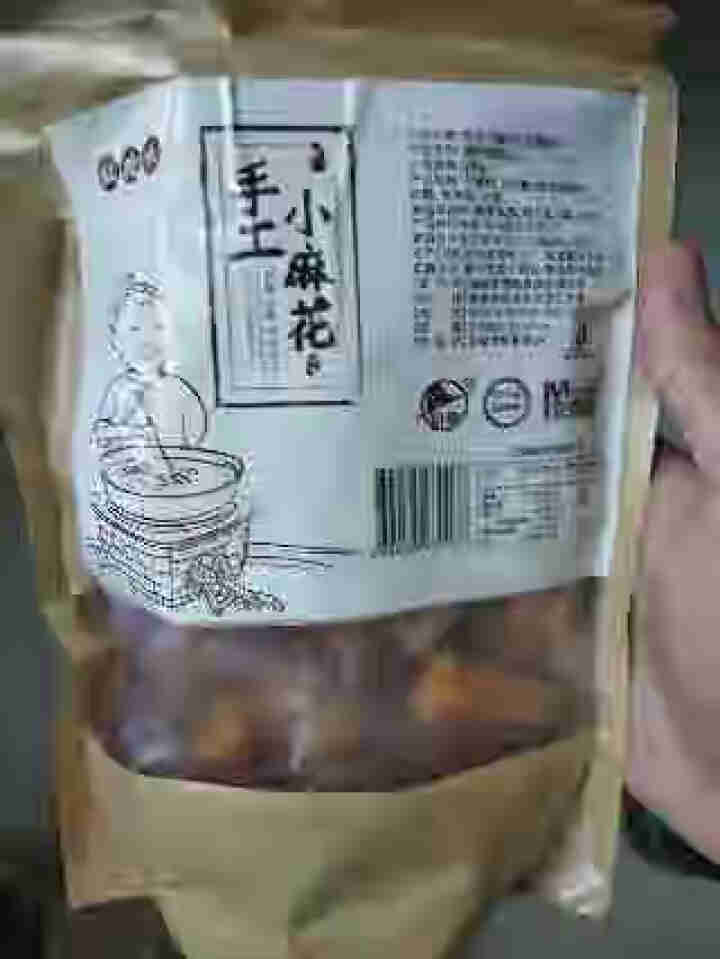 零食小麻花饼干网红手工小麻花小袋装 小吃休闲食品整袋180g 活动款180g椒盐味1袋怎么样，好用吗，口碑，心得，评价，试用报告,第2张