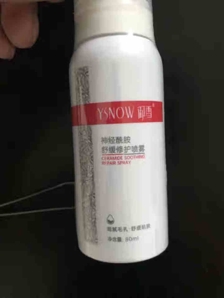 御雪（YSNOW）神经酰胺修护保湿喷雾（爽肤水 补水保湿喷雾 保湿水 敏感肌肤舒缓喷雾） 80ml怎么样，好用吗，口碑，心得，评价，试用报告,第2张