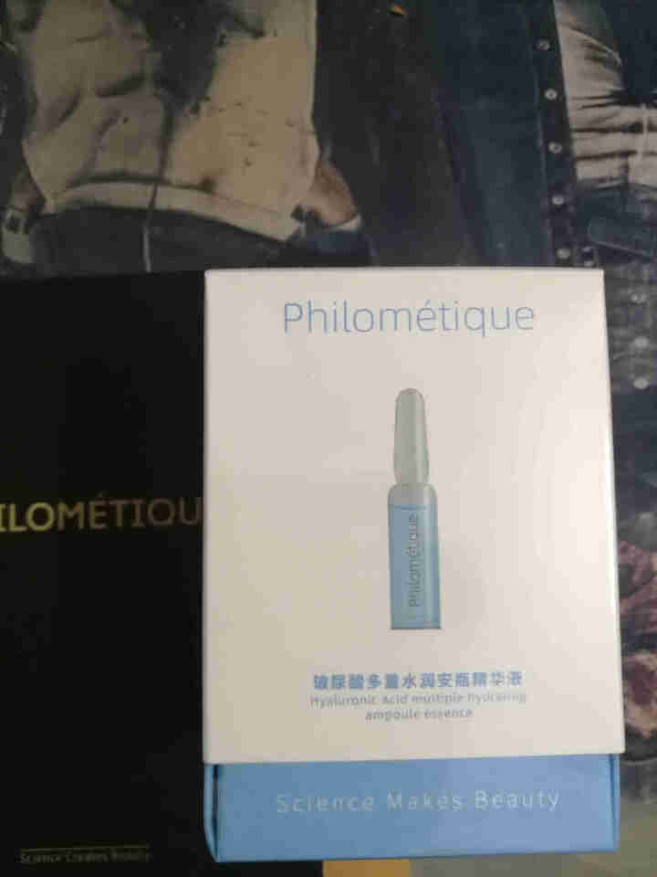 乐肌美道philometique 安瓶精华液玻尿酸二裂酵母补水保湿水润提亮去黄抗糖抗氧化修护7日装 【补水保湿】水光小蓝瓶7支装怎么样，好用吗，口碑，心得，评价,第2张