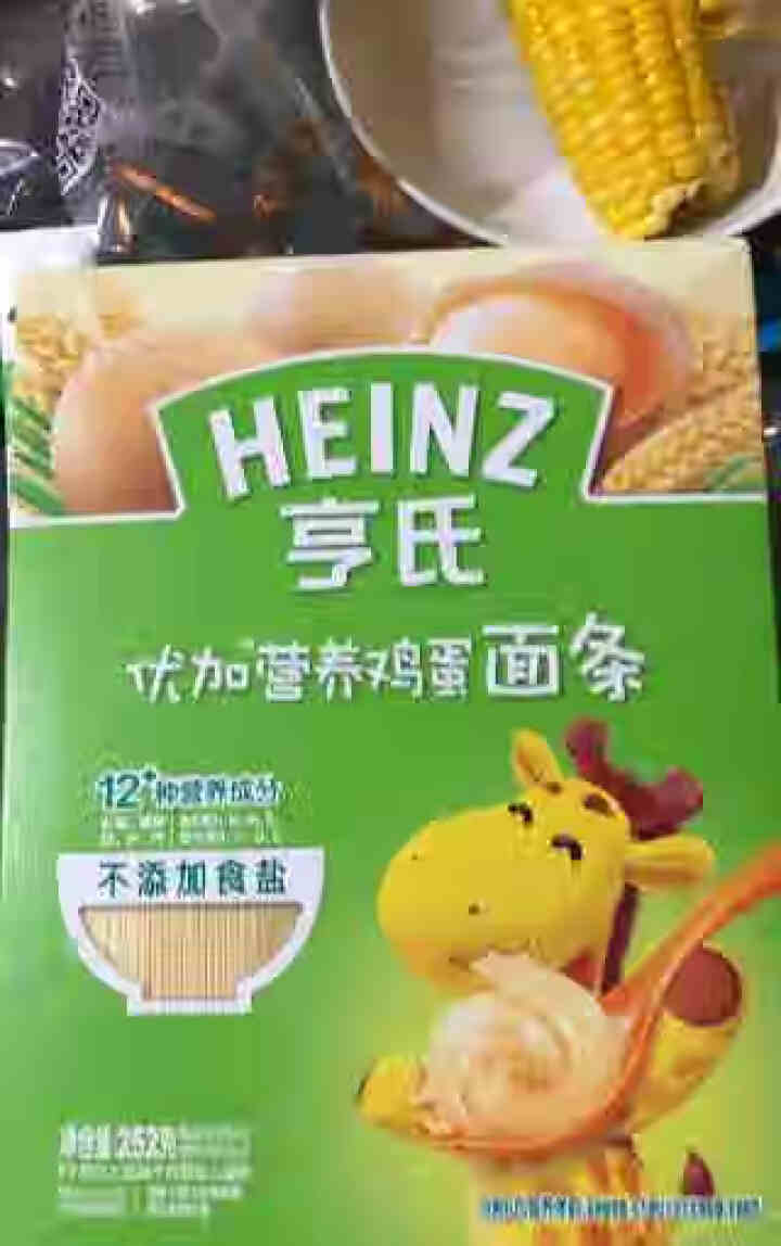 亨氏 (Heinz) 优加宝宝面条 婴儿辅食营养 【3盒装】鸡蛋面条252g（无盐）怎么样，好用吗，口碑，心得，评价，试用报告,第2张