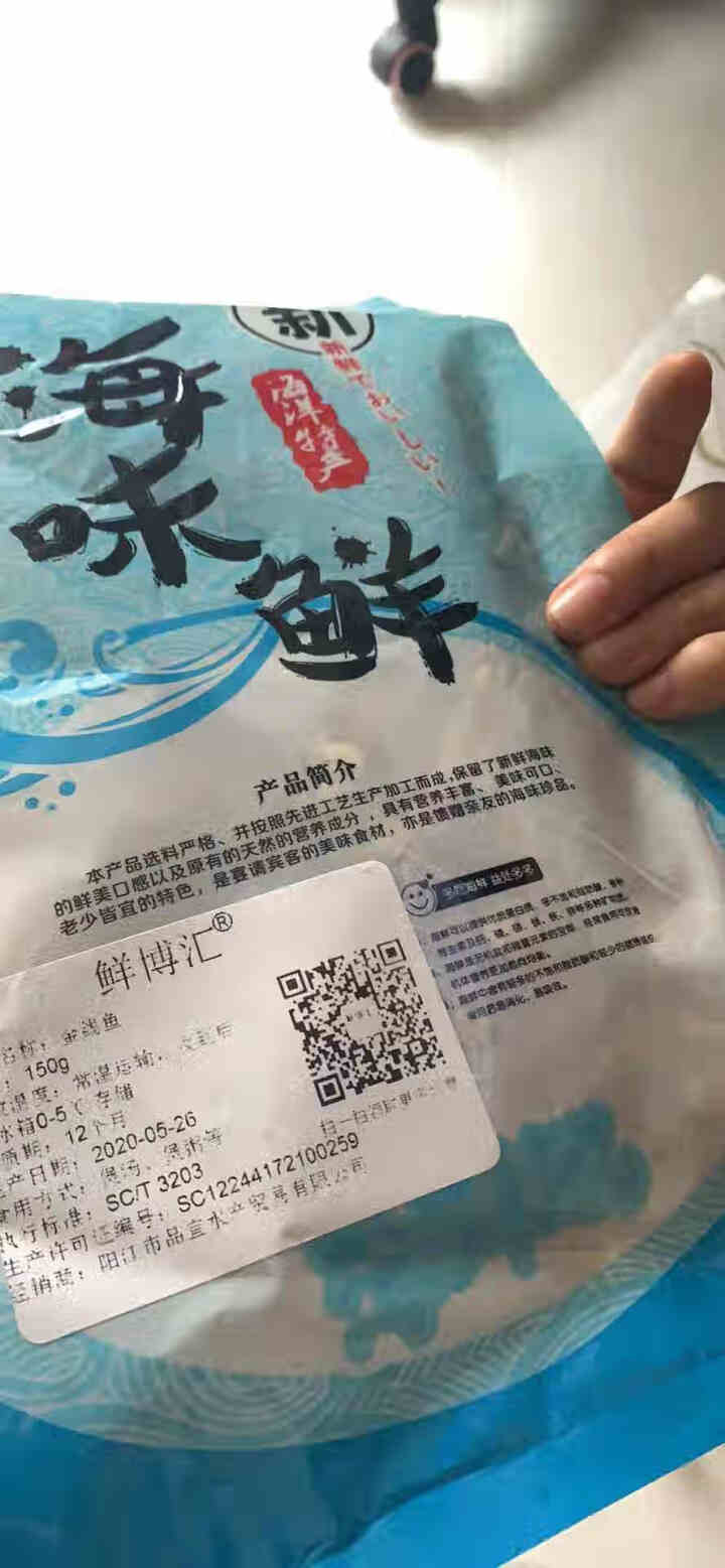 鲜博汇 淡晒金线鱼小鱼干 海产特产 银鱼干 150g怎么样，好用吗，口碑，心得，评价，试用报告,第3张